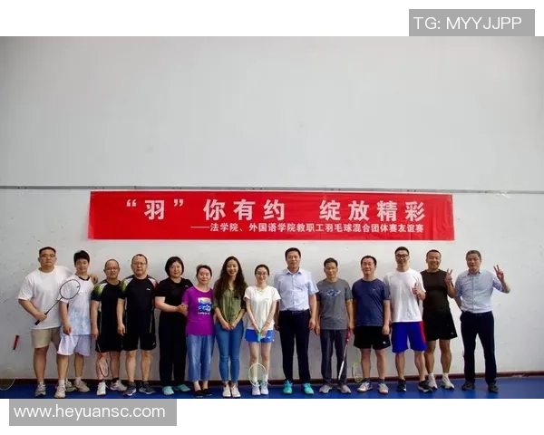 成都羽毛球队的团队协作之道：如何在赛场上实现默契配合与胜利