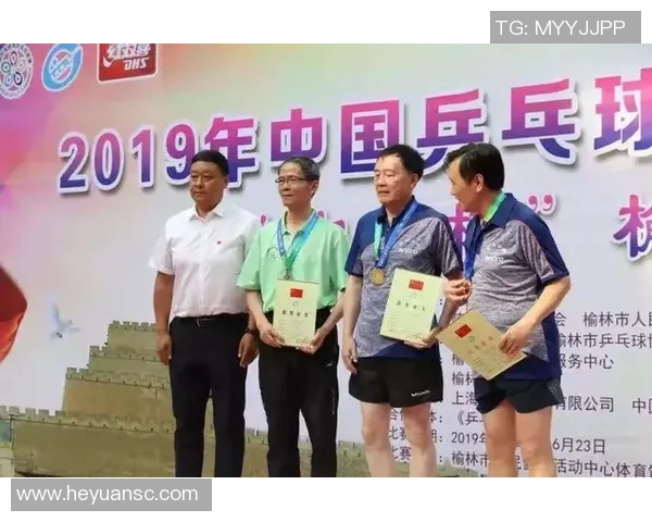 成都乒乓球队与西安乒乓球队速度较量的精彩赛后分析与反思